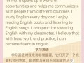 在线英语怎么样，在线英语怎么样?有学过的吗？（今日头条已更新）