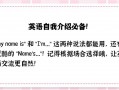 我叫英语怎么说，我叫英语怎么说读(2024头条知乎已更新）
