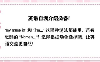 我叫英语怎么说，我叫英语怎么说读(2024头条知乎已更新）