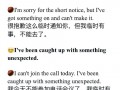 着急英语怎么说，着急英语怎么说?？（今日头条已更新）