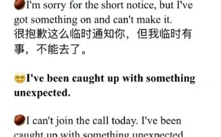着急英语怎么说，着急英语怎么说?？（今日头条已更新）