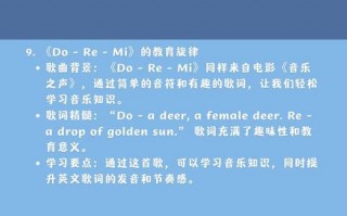 音乐家英语怎么说？音乐家的英语怎么读？(知乎）