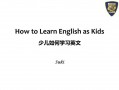 如何教小学英语，如何教小学英语语法(2024头条知乎已更新）