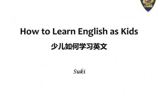 如何教小学英语，如何教小学英语语法(2024头条知乎已更新）