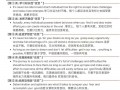 英语怎么学习，怎么学英语零基础入门(2024头条知乎已更新）