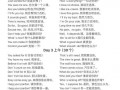 哑巴英语怎么说，哑巴的英语是什么(2024头条知乎已更新）