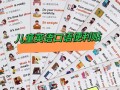 日常生活英语怎么说，我的日常生活英语怎么说(2024头条知乎已更新）