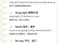 幼儿英语怎么说，幼儿英语怎么说呢怎么写？（今日头条已更新）