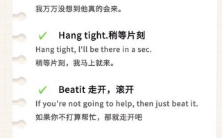幼儿英语怎么说，幼儿英语怎么说呢怎么写？（今日头条已更新）
