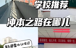 考试失利怎么办？考试考不过怎么办？(知乎）