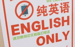 平和英语一年学费多少，平和英语村有几个分校(2024头条知乎已更新）