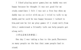 难忘的用英语怎么说，难忘的用英语怎么说?(2024头条知乎已更新）