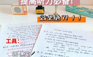 如何提高英语听力水平，如何提高英语听力能力就分享到这里？（今日头条已更新）