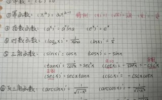 数学中e是多少？数学中的e是多大？(知乎）