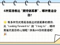 期待英语怎么说？期待英语怎么说短语？(知乎）