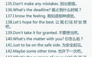 你在说什么英语，你真行英语怎么说？（今日头条已更新）