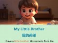 兄弟用英语怎么说，我们是兄弟用英语怎么说？（今日头条已更新）