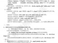 初中英语怎么学好，初中英语怎么学好完形填空(2024头条知乎已更新）