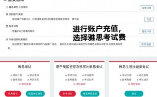 雅思如何报名考试，考雅思怎样报名？（今日头条已更新）
