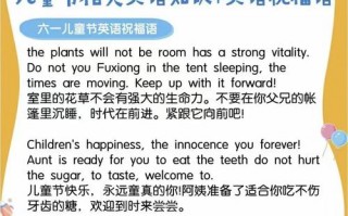 童年用英语怎么说，儿童英语单词跟读(2024头条知乎已更新）
