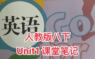 八点半用英语怎么说，八点半用英语怎么说?(2024头条知乎已更新）