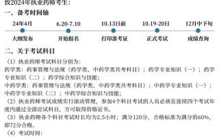 今年什么时候考试？今年什么时候考试放假？(知乎）