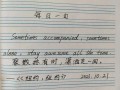 继续英语怎么说？继续前进英语怎么说？(知乎）