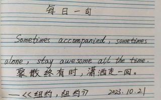 继续英语怎么说？继续前进英语怎么说？(知乎）