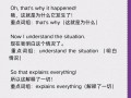 如此用英语怎么说？如此多用英语怎么说？(知乎）