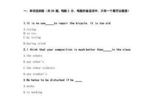 英语四级有哪些题型？英语四级有哪几个题型？(知乎）