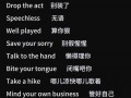 用英语怎么骂人，用英语怎么骂人单词(2024头条知乎已更新）