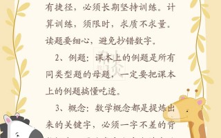怎么学好数学，高中生怎么学好数学(2024头条知乎已更新）