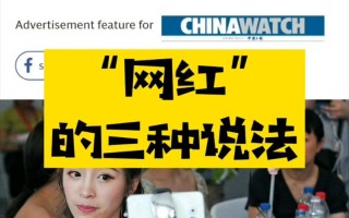 网红用英语怎么说，网红英语怎么说的(2024头条知乎已更新）