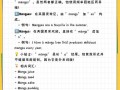 芒果的英语怎么说，芒果的英语怎么说mango(2024头条知乎已更新）