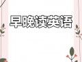 温暖用英语怎么说，春天天气很温暖用英语怎么说？（今日头条已更新）