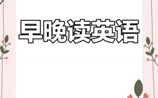 温暖用英语怎么说，春天天气很温暖用英语怎么说？（今日头条已更新）