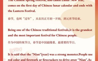 除夕英语怎么说，除夕用英文怎么讲？（今日头条已更新）