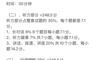 大学英语六级总分多少？大学英语六级总分多少分算过关？(知乎）