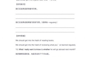 初一如何学好英语，初一如何学好英语 最有效的方法(2024头条知乎已更新）