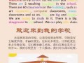 开展用英语怎么说，开展的英语单词怎么写？（今日头条已更新）