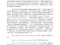 英语的教学方法有哪些？英语的教学方法有哪些英语表达？(知乎）