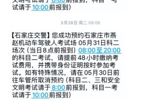 科目三模拟考试多少钱？科三模拟和考试要多少钱？(知乎）