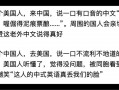 英语不会怎么办？英语不会怎么办?？(知乎）