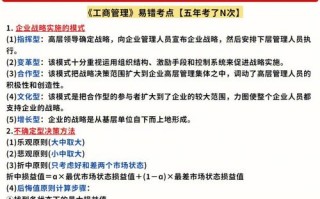 中级经济师考试准备多久好？中级经济师考试需要备考多久？(知乎）
