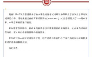 考试成绩怎么查，科目一考试成绩怎么查？（今日头条已更新）