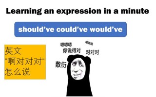 对的英语怎么说，对感兴趣的英语怎么说？（今日头条已更新）