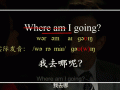 在哪里英语怎么说？他们在哪里英语怎么说？(知乎）