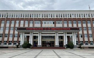 成都航空学校在哪里，成都航空学校是本科还是专科？（今日头条已更新）