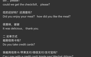 交易用英语怎么说，与某人做交易用英语怎么说？（今日头条已更新）