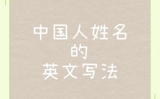 名英语怎么说？哪个地方更有名英语怎么说？(知乎）